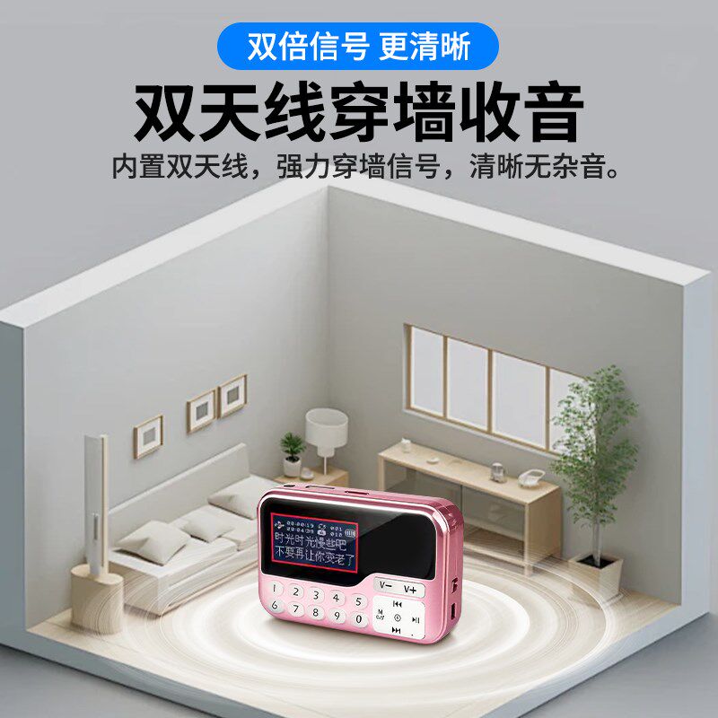 2025新款收音机老人充电款随身听全波段卫星蓝牙音响一体高端