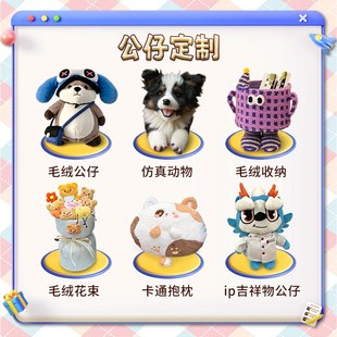 2025蛇年玩偶定制毛绒玩具公仔娃娃定做抱枕钥匙扣挂件来图片订制