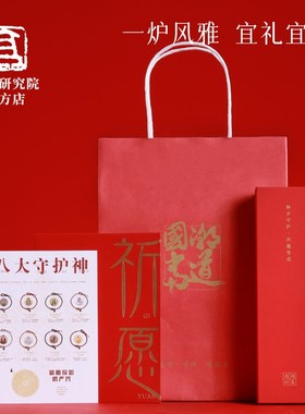 敦煌研究院 敦煌八大守护神手绳 博物馆文创十二生肖手工编织手绳