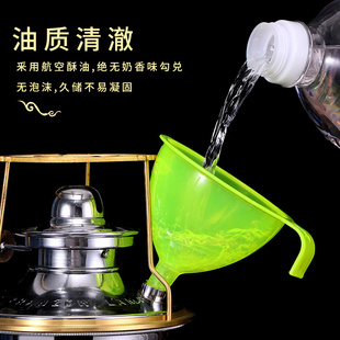 空气灯油 茶灯专用油 烧水煮茶炉燃油酥油上炼灯油鼓防风灯无烟灯