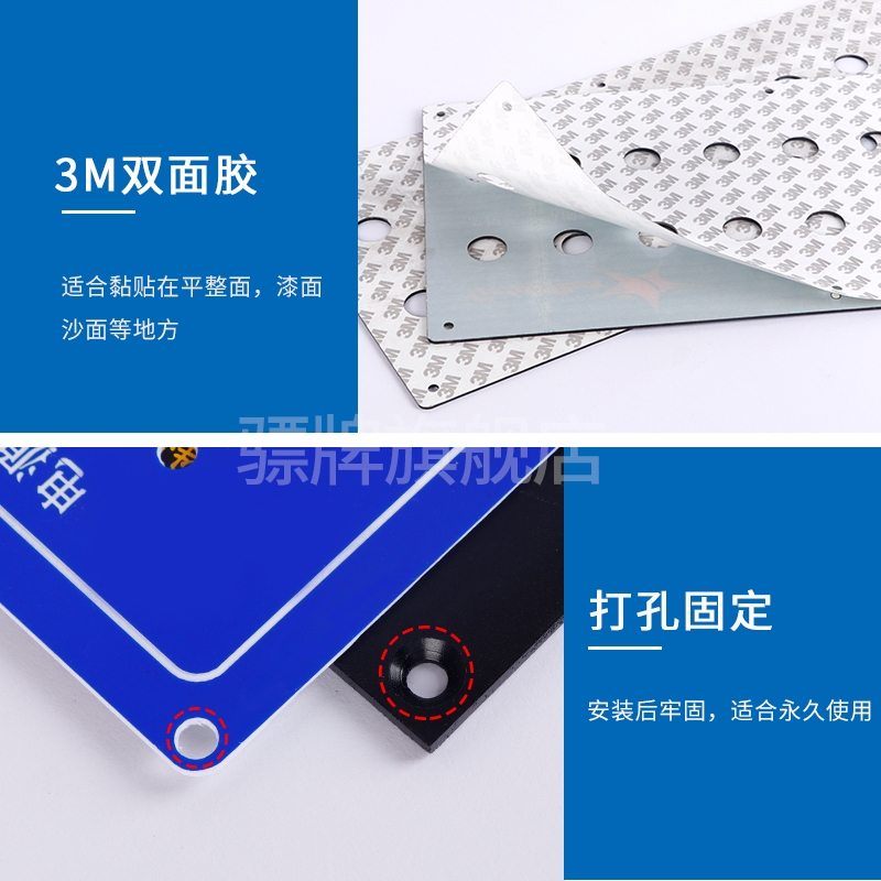 PVC塑料亚克力面板定制不锈钢拉丝铝合金阳极氧化铝金属配电箱柜