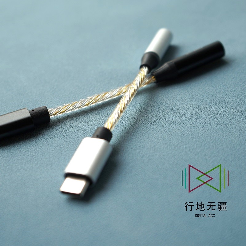 Type-c转3.5音频转接头科胜讯31993数字DAC解码单晶铜器材小尾巴