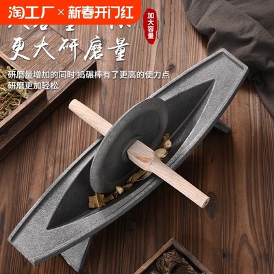中药碾子药碾槽家用药船铸铁粉碎机手工研磨器老式打磨大容量迷你