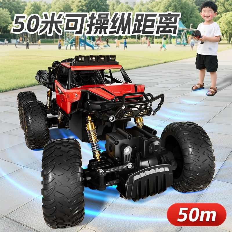 超大号遥控车四驱越野车玩具男孩子大马力汽车儿童生日礼物攀爬车