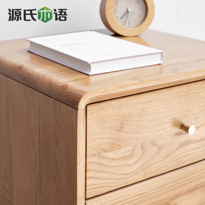 源氏木语全实木床头柜现代简约橡木收纳储物柜北欧卧室床边小柜子