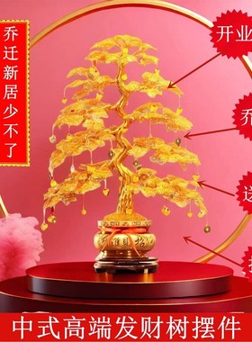 纯手工发财树摇钱树铝线编织摆件工艺品招财客厅装饰品乔迁开业礼