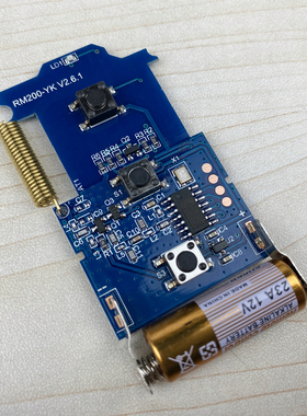 431.5道闸加密遥控器24v直流无刷变频RM200-YK小区停车场挡车栏杆