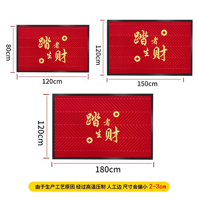 欢迎光临门垫防滑地毯入户门地垫踏者生财商场门口开业开张脚踏垫
