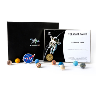 星协星星命名浪漫定制创意情侣生日礼物情人节纪念品送男生女朋友