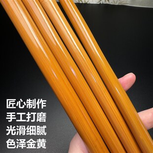 实心竹教鞭戒尺竹棍藤条文玩玉竹手把件教师教学礼物家教竹棍直棒