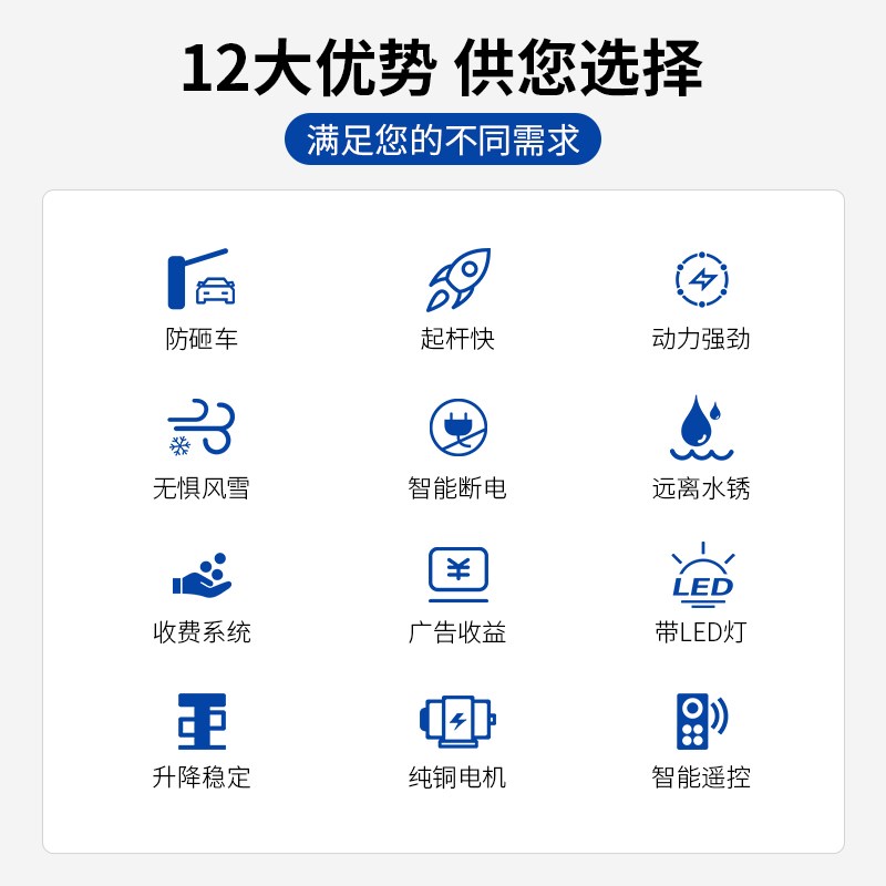 智能车牌识别广告道闸一体机停车场无人值守收费系统小区管理门禁