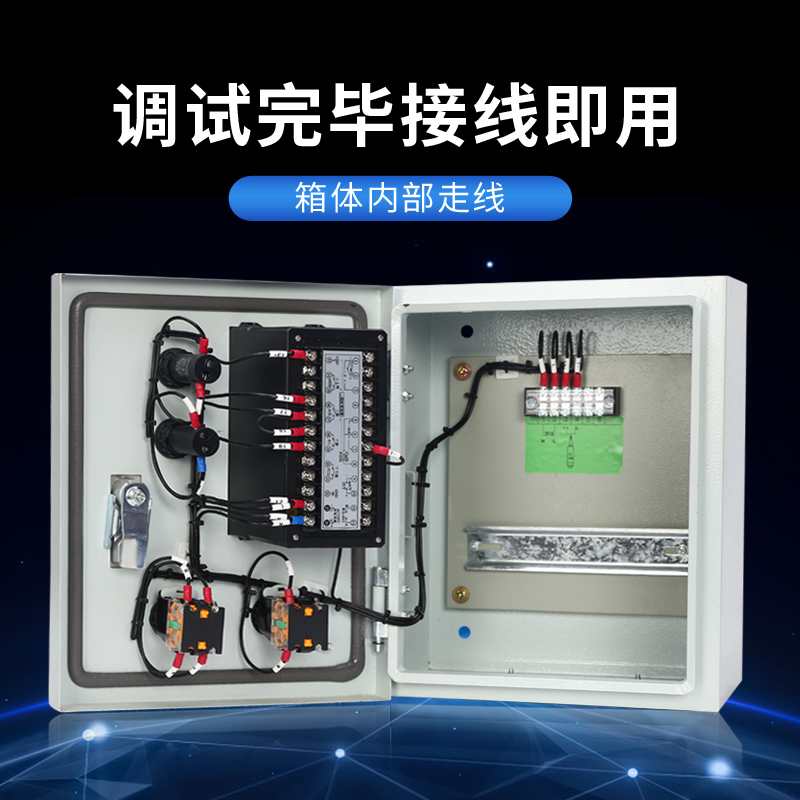液位水位控制器消防水箱水池报警显示器水位计液位计感测器变送器