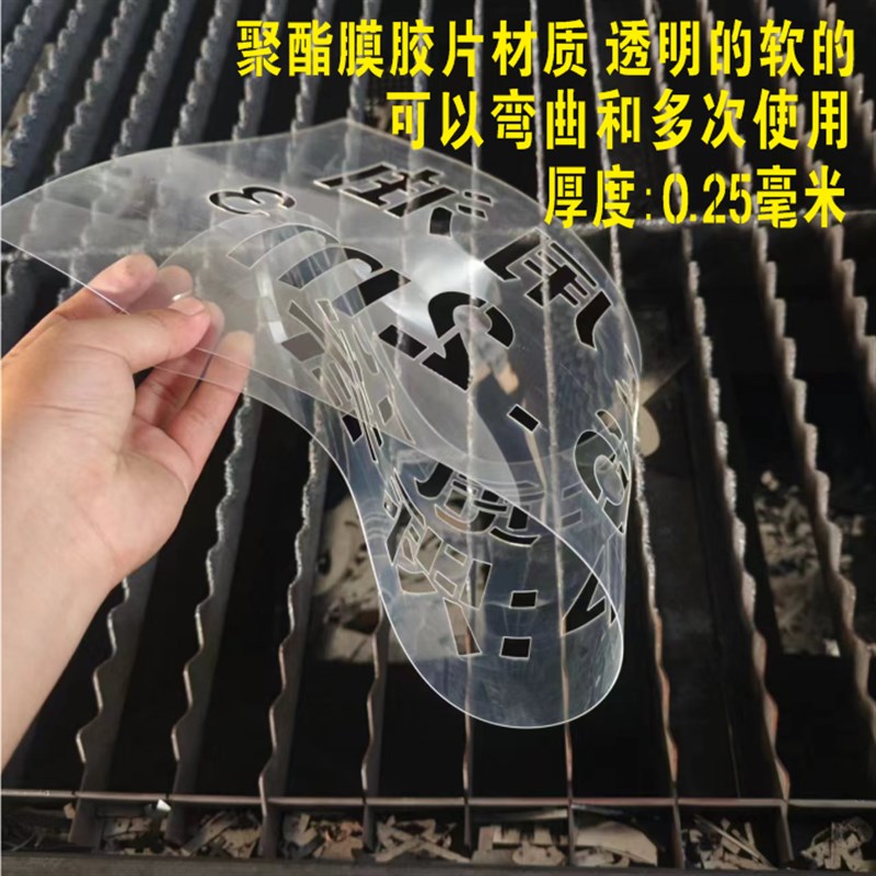 专用电车位禁止请勿占停车充电新能源标识地面镂空字喷漆模板定制