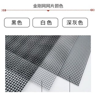 金刚网纱网家用防盗防蚊窗纱网自装不锈钢金刚纱门防猫防鼠纱窗网