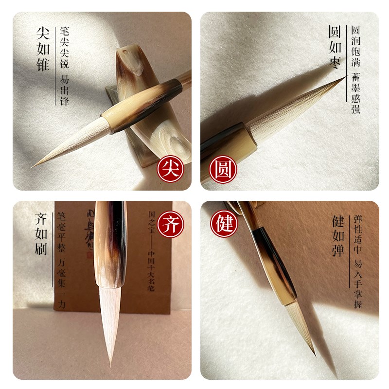 周鹏程毛笔兼毫书法中号楷书文房四宝古画隶书行书非遗创作练习初