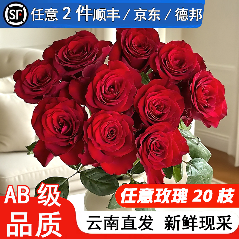 玫瑰花鲜花云南基地直发百合康乃馨向日葵鲜切花七夕情人节花束