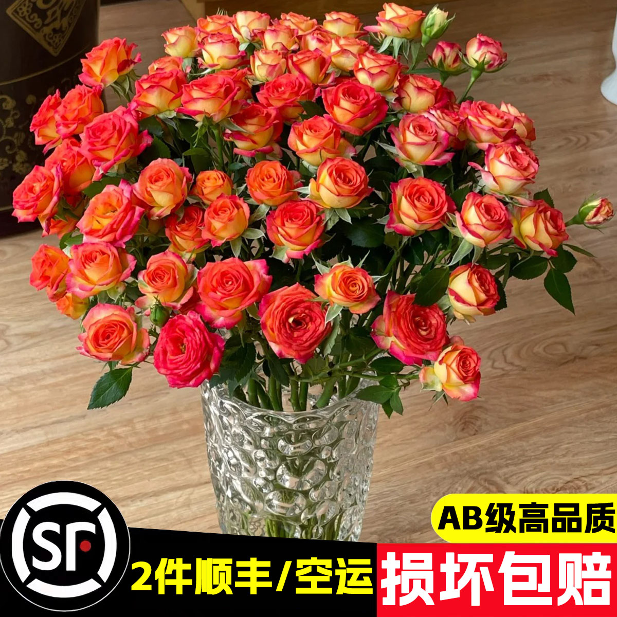 爱丽丝多头玫瑰花10枝鲜花云南基地直发水养鲜切花七夕情人节花束图片