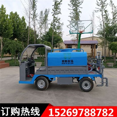 新能源电动洒水车工地用t小区绿化除尘环保小型电动四轮雾炮洒水