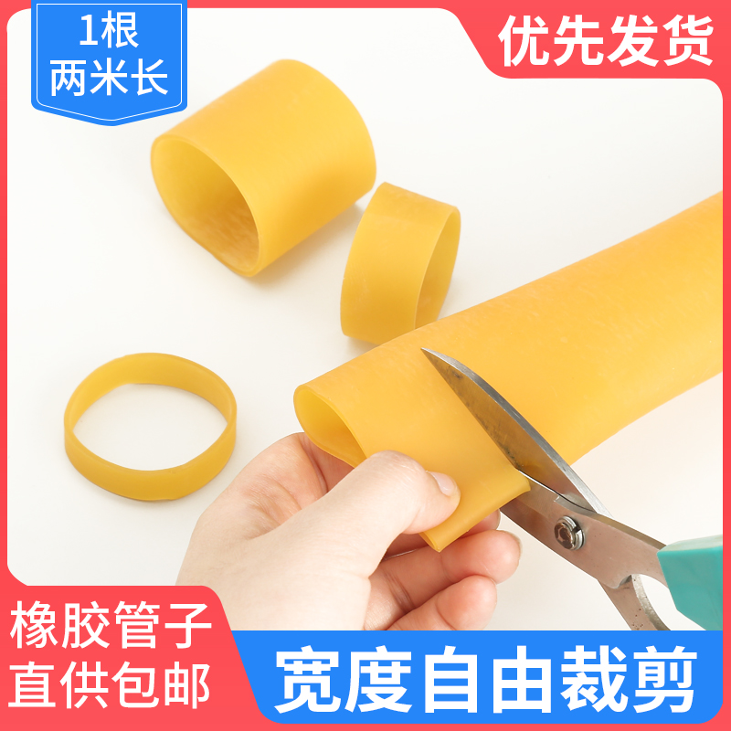 高弹力橡皮管大口径空心橡胶管耐用加长橡皮M筋黄色橡胶圈型环