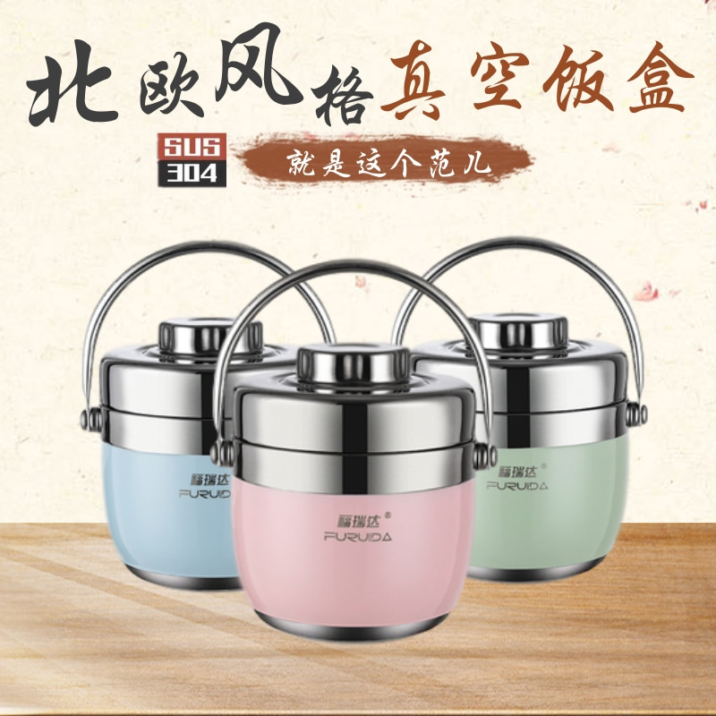 304不锈钢真空k保温饭盒 学生便携式便当盒 上班族双层提锅保温桶