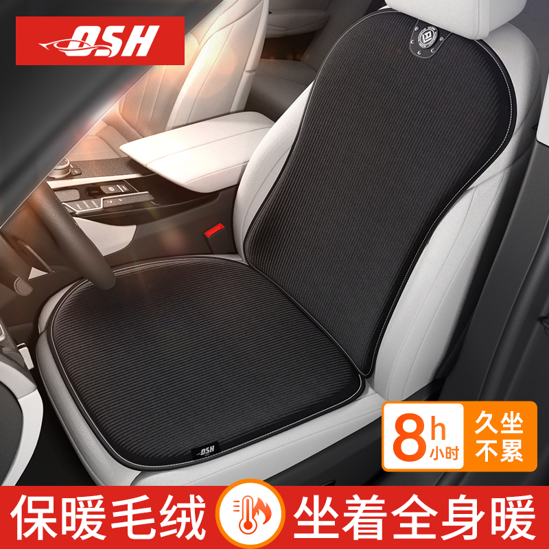 汽车坐垫冬季短毛绒n高级感半包座垫座套车载后排保暖屁垫四季通