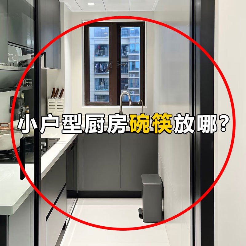 不锈钢碗碟收纳架厨房置物架多功能免打孔沥水篮T碗架放碗盘脸盆