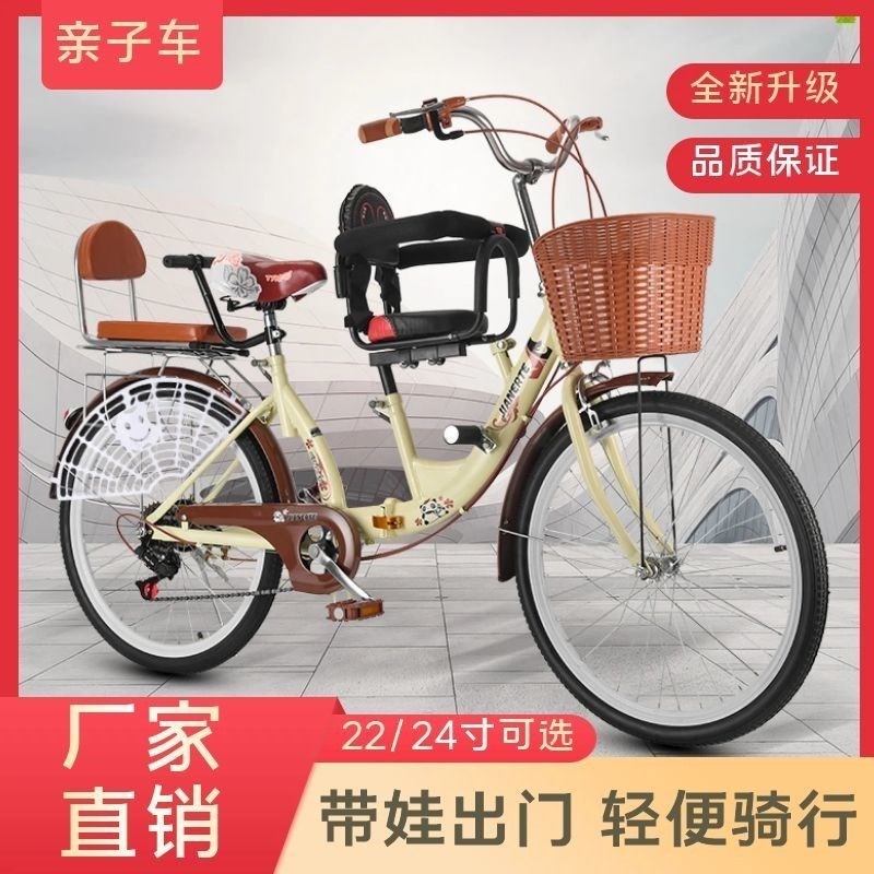 折叠亲子母子带娃k自行车代步车接送孩子接娃放学神器可带儿童3人