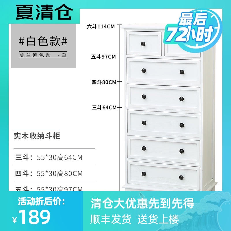 全实木复古五斗柜k加锁收纳柜抽屉式简约客厅储物柜轻奢卧室床头