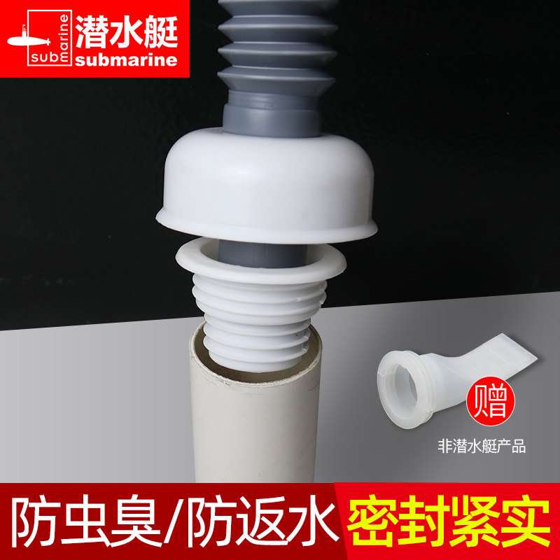 【3只装】厨房卫生n间下水管防臭密封圈 排水管道地漏防臭器硅胶