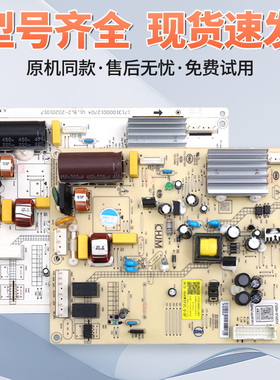 适用美的冰箱主板BCD-442WGPM(E)/360WGPM/460WGPZL电源板配件J类