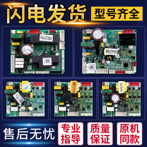 适用美的冰箱BCD-558WKPM(E)主板GR-RF560WI-PG1B3电脑电源板O类