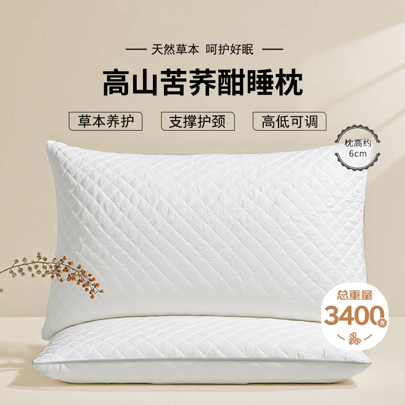张御荞麦枕头护颈椎助睡眠枕芯