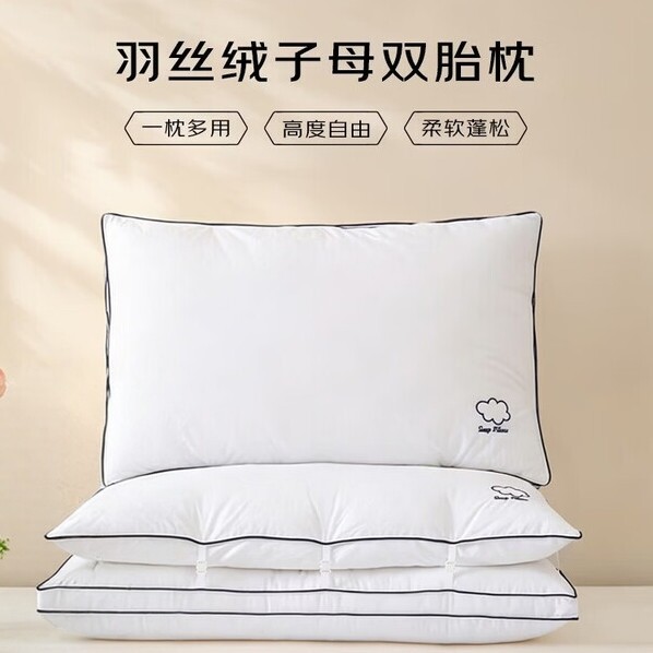 张御枕头成人可调节助睡眠枕芯