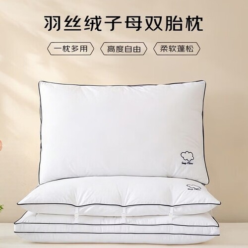 张御枕头成人可调节助睡眠枕芯