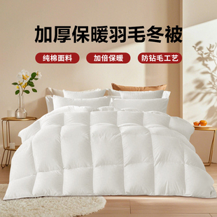 张御羽绒被官方旗舰店正品冬季加厚保暖冬被单人白鸭毛绒被子被芯