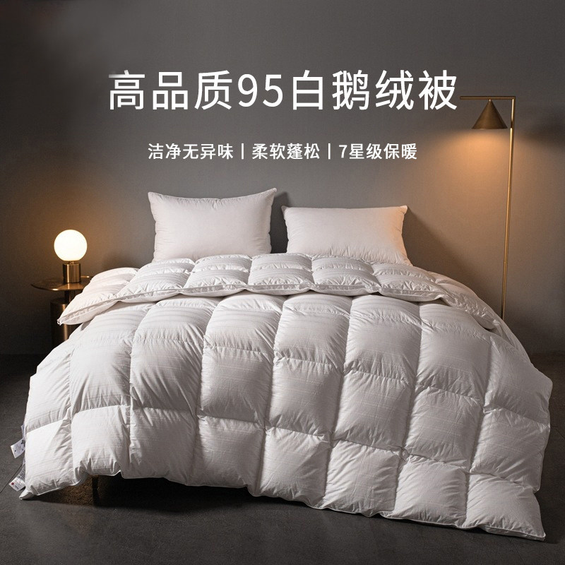 张御羽绒被冬被官方旗舰店品牌正品加厚冬季保暖被子95白鹅绒被芯,床上用品,羽绒/羽毛被,淘宝优惠券,粉丝福利购,淘宝优惠卷