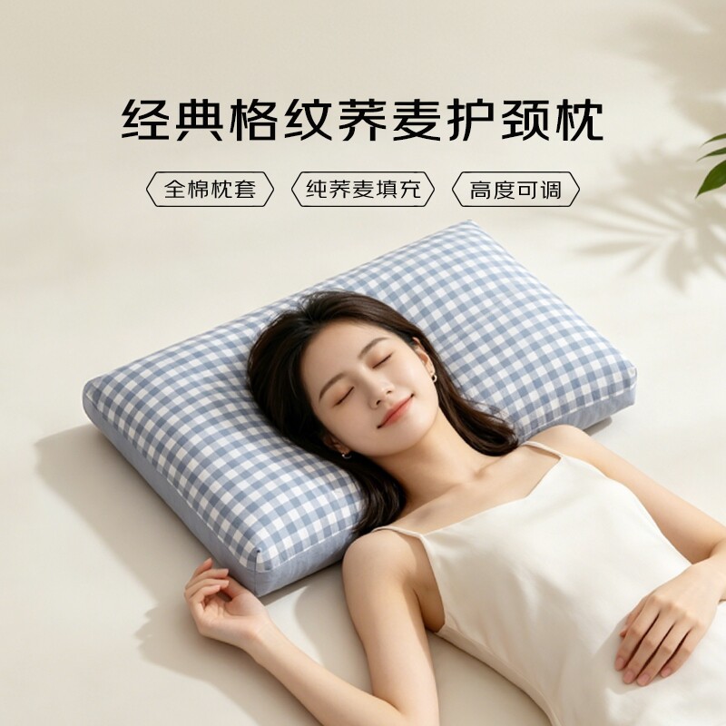 张御荞麦壳枕头单人一只装护颈枕夏季午睡纯棉枕头套和枕芯一套