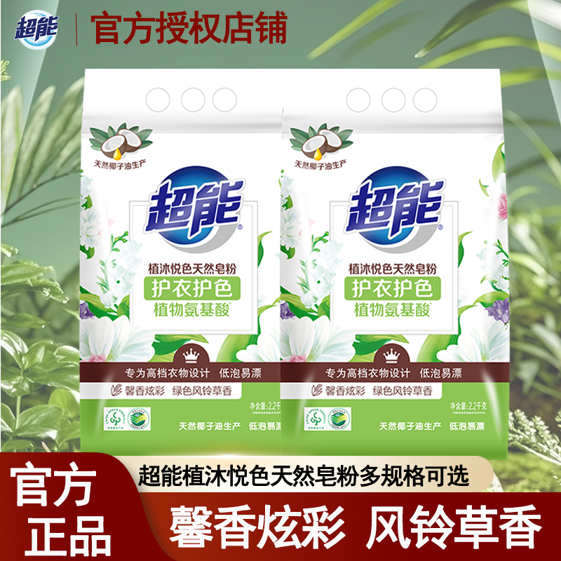 馨香炫彩 绿色风铃草香