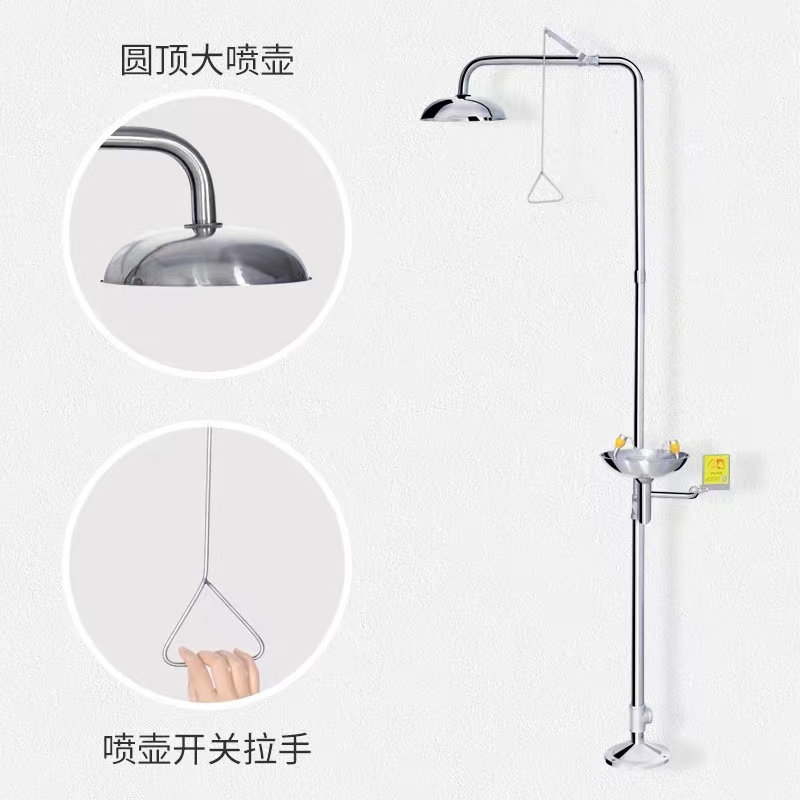 洗眼器工业用复合式验厂加厚不锈钢立式沐浴冲淋紧急实验室喷淋器