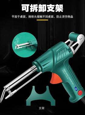 大功率100W手动出锡枪电烙铁焊锡枪送锡自动焊锡机洛铁锡维修套装