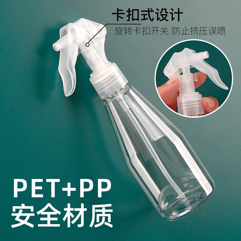浇花喷壶手压式家用酒精消毒喷雾瓶喷头瓶子补水分装瓶多肉喷壶,纺织面料/辅料/配套,服装加工设备,淘宝优惠券,粉丝福利购,淘宝优惠卷