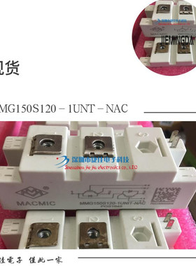 MMG100S120B6C MMG75S120B6C MMG150S120-1UNT-NAC 原装