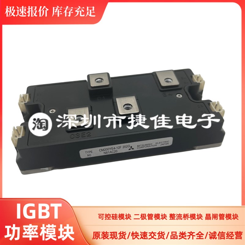 全新CM200YE4-12F CM165YE4-12F CM300YE4-12F CM110YE4-12F现货