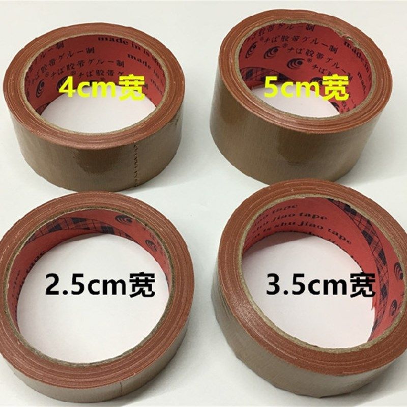 缝纫模板用布基胶带缝纫机定位牛皮胶单面胶布缝纫机定位无缝拼接,鲜花速递/花卉仿真/绿植园艺,洒水/浇水壶,淘宝优惠券,粉丝福利购,淘宝优惠卷