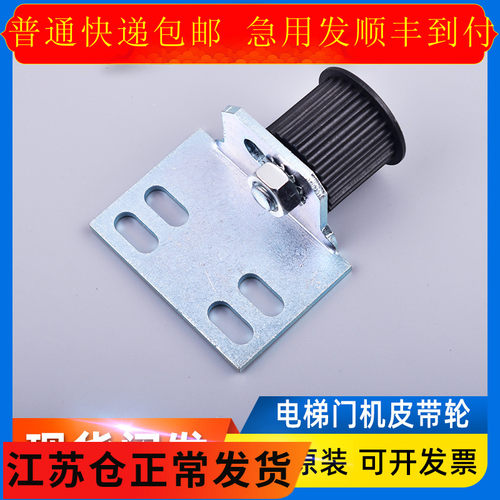 全新通力电梯配件门机皮带同步轮门机轮门轮皮带轮同步轮从动轮35