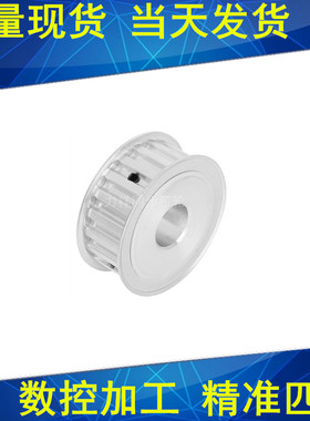 L12齿同步轮AF齿宽21内孔8 10 12 14 15 17 19 20同步带轮L型齿轮