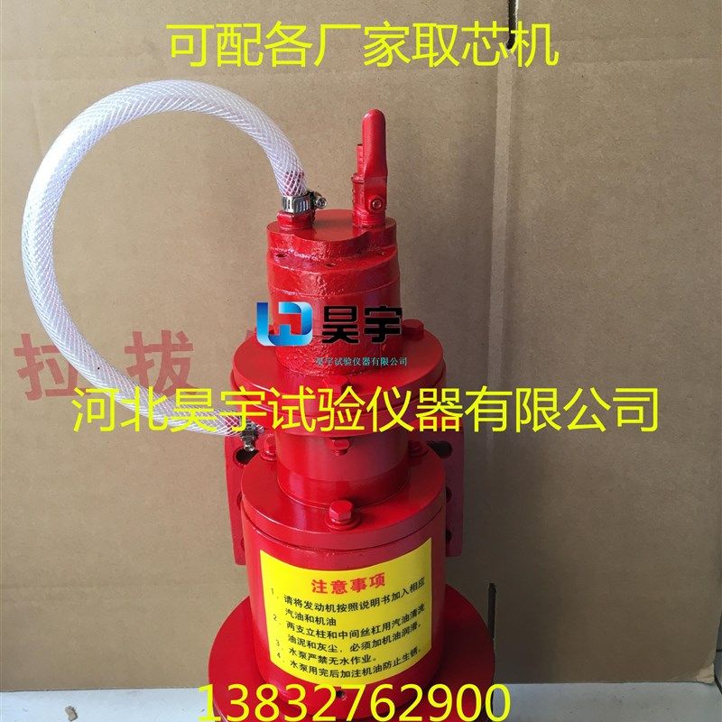 混凝土汽油钻孔取芯机主轴总成工程钻孔取芯机水泵总成水泵配件,鲜花速递/花卉仿真/绿植园艺,洒水/浇水壶,淘宝优惠券,粉丝福利购,淘宝优惠卷