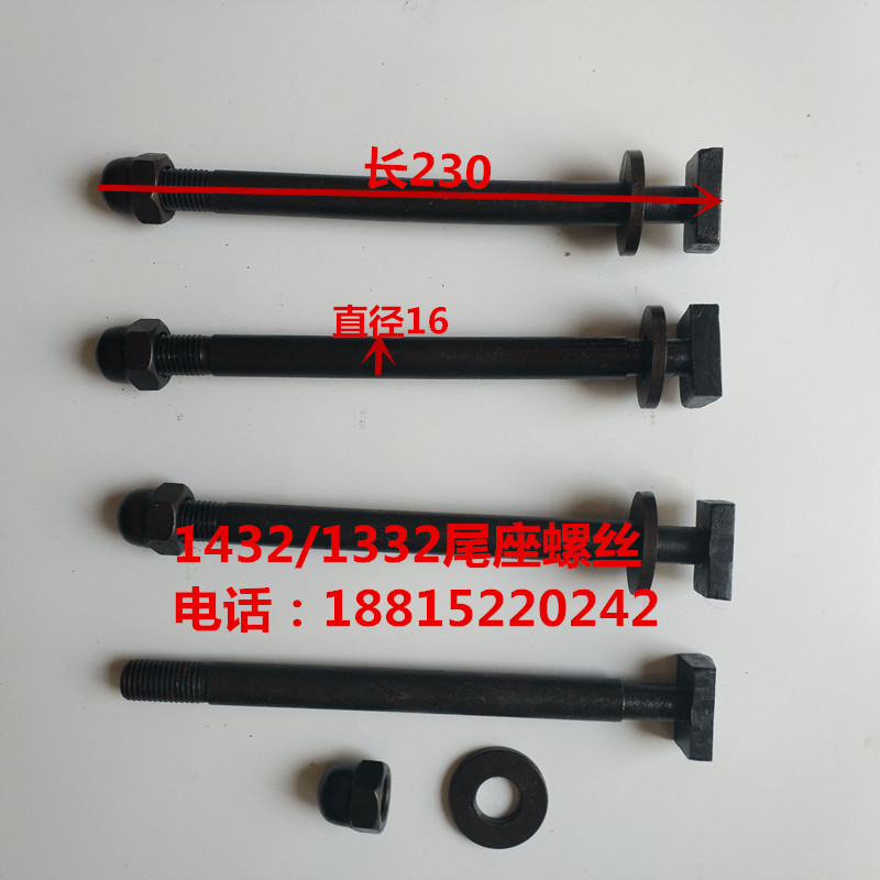 售 磨床配件 m1420m1320外圆磨床配件 尾座锁紧螺丝 锁紧杆 钩钉