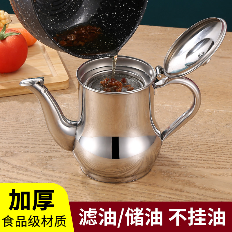 家用不锈钢油壶小号酱油瓶醋壶带过滤网油罐装油瓶厨房小油瓶醋瓶,纺织面料/辅料/配套,服装加工设备,淘宝优惠券,粉丝福利购,淘宝优惠卷