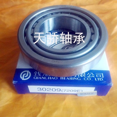 正宗QC万向轴承/颗粒机高速33216X2(7816E)33120/T2EE100轴承